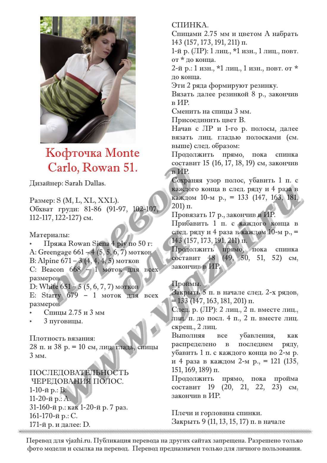 Monte_Carlo_p1