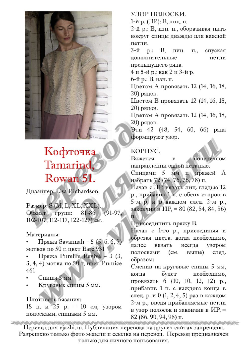 Tamarind_p1