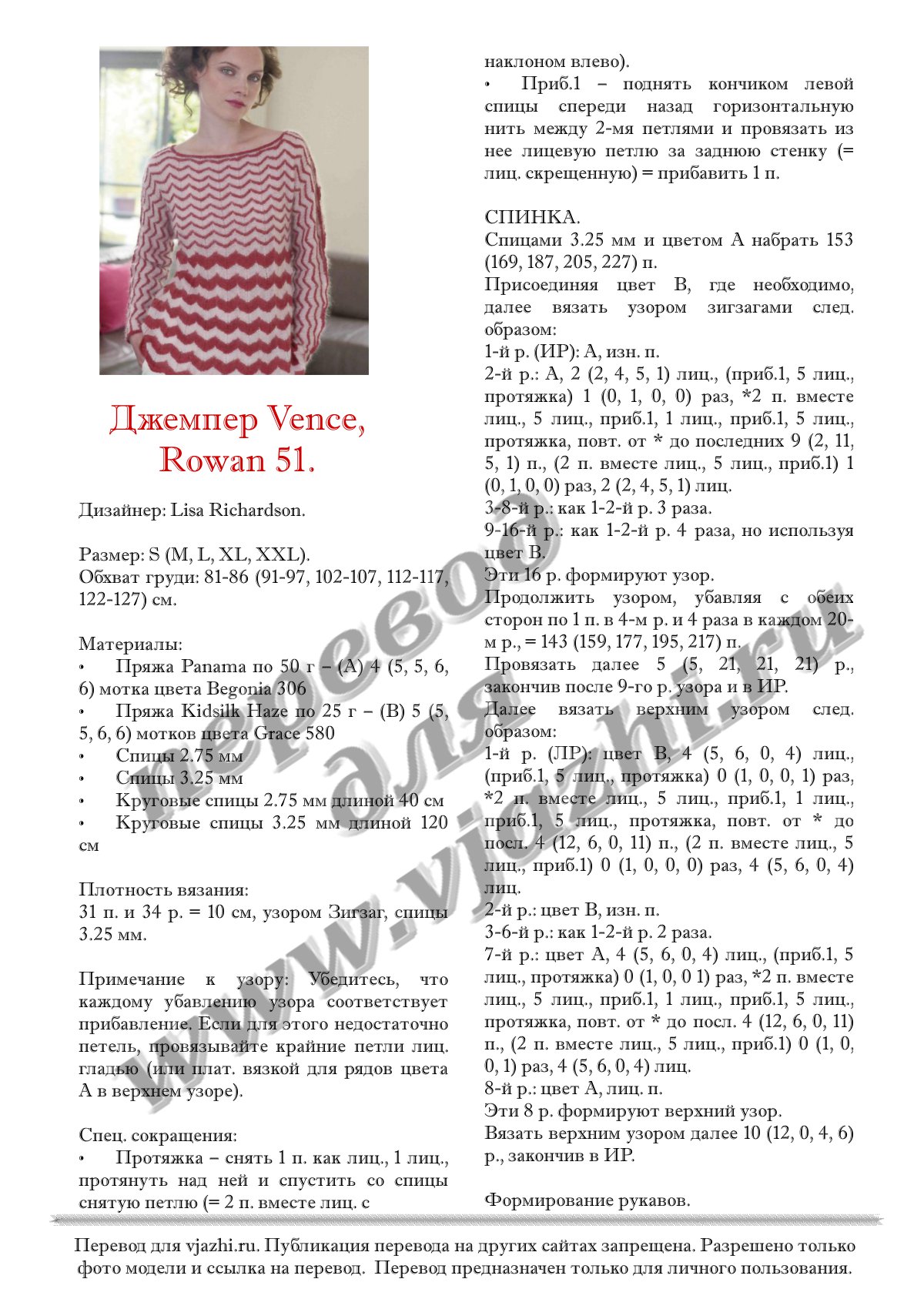 Vence_p1