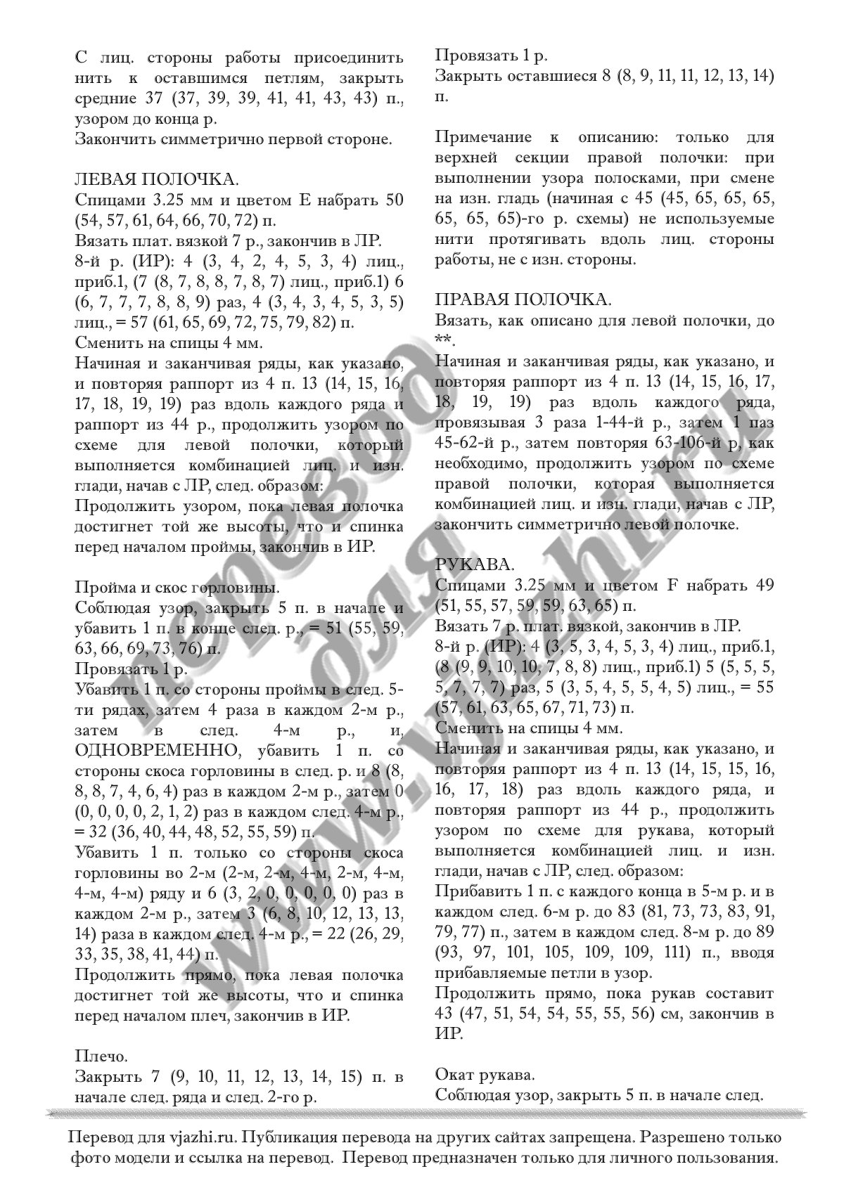 Bute p2