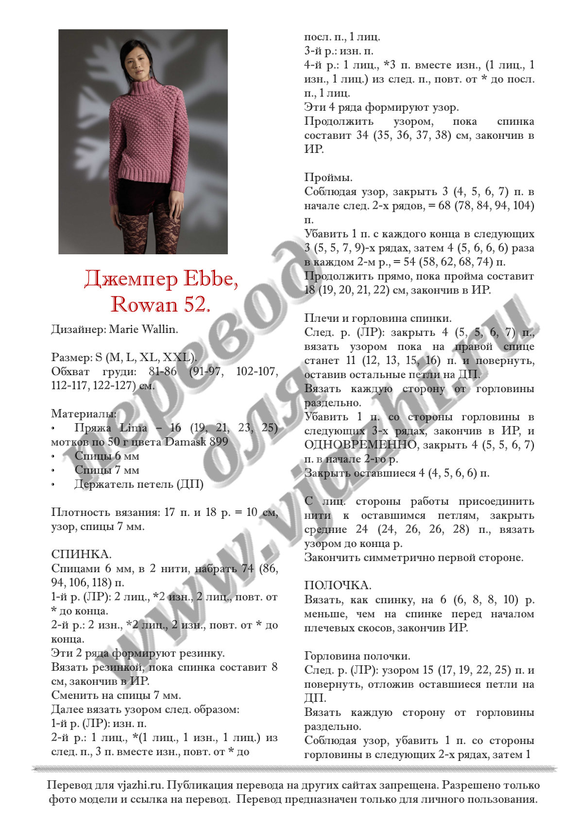 Ebbe p1