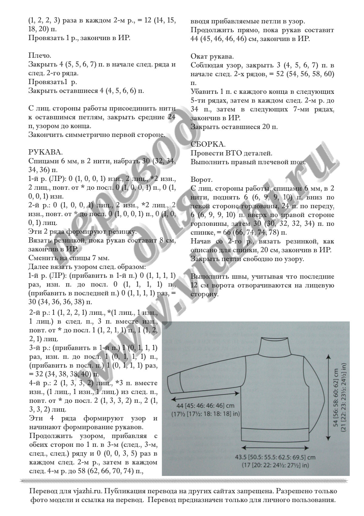 Ebbe p2