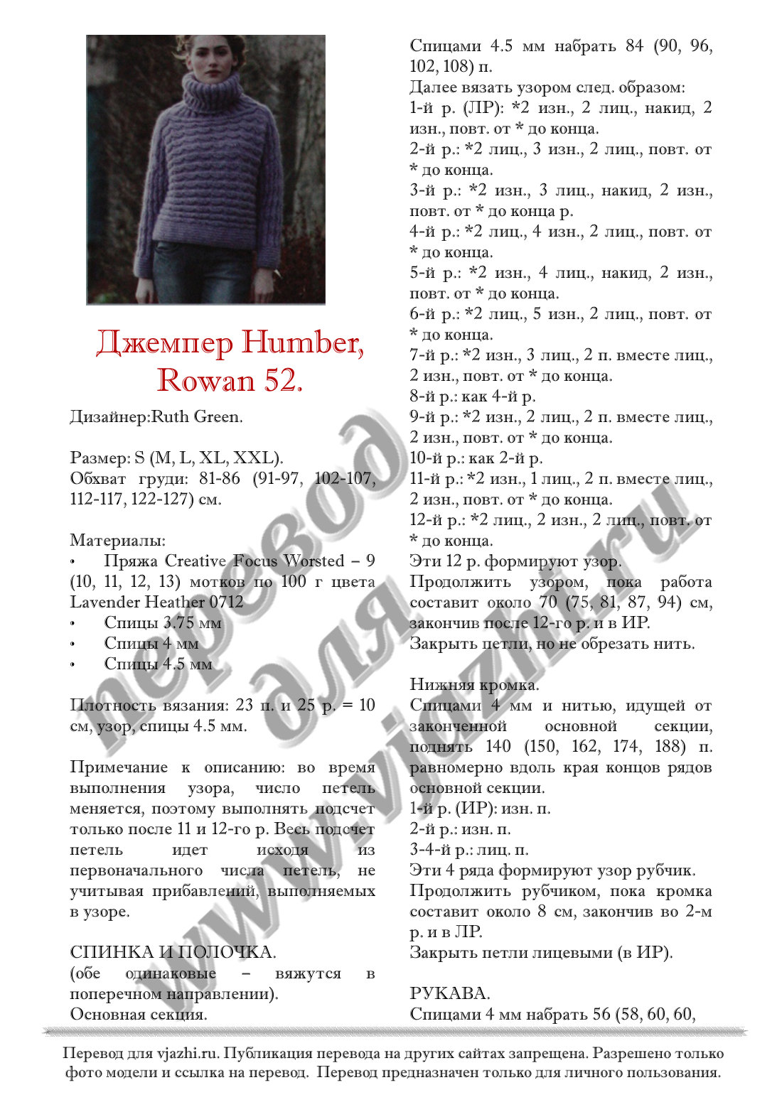 Humber p1