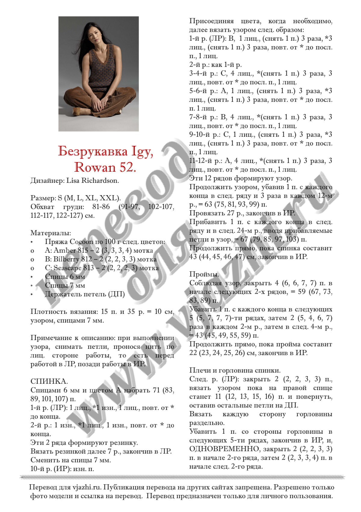 Igy p1