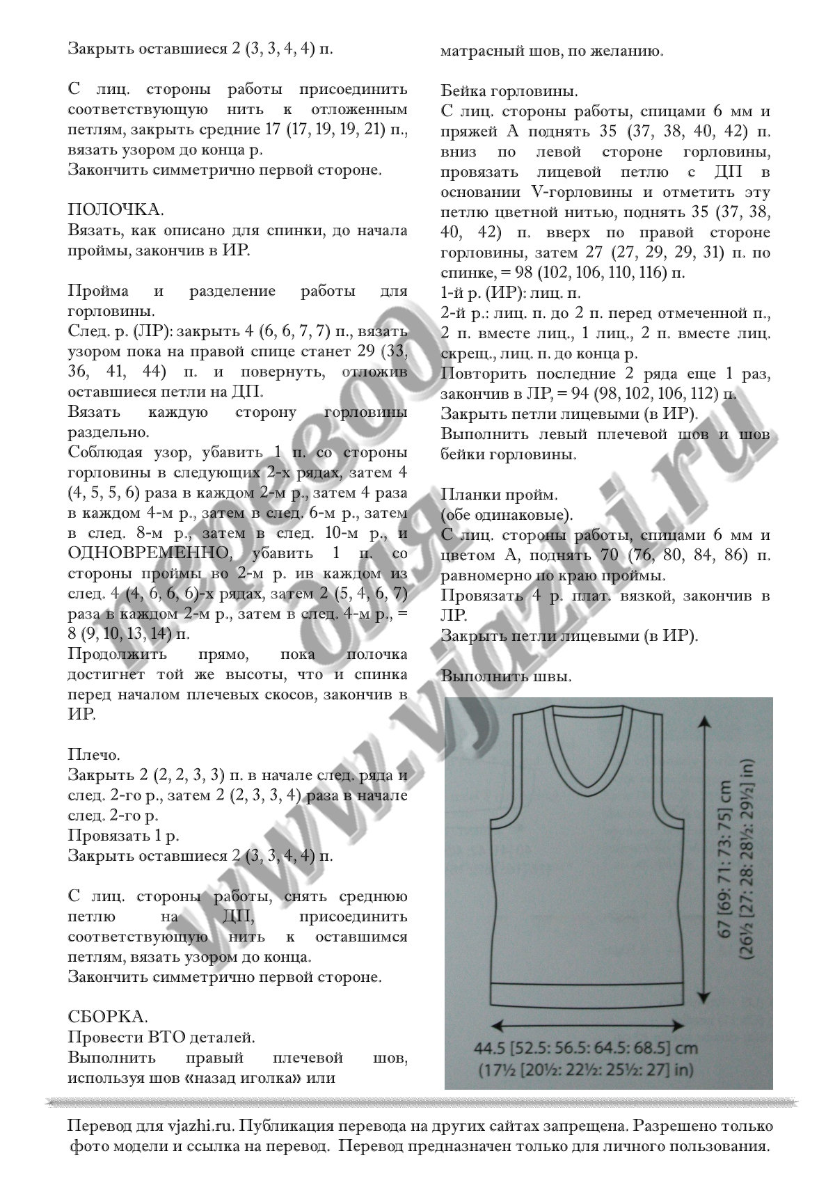Igy p2