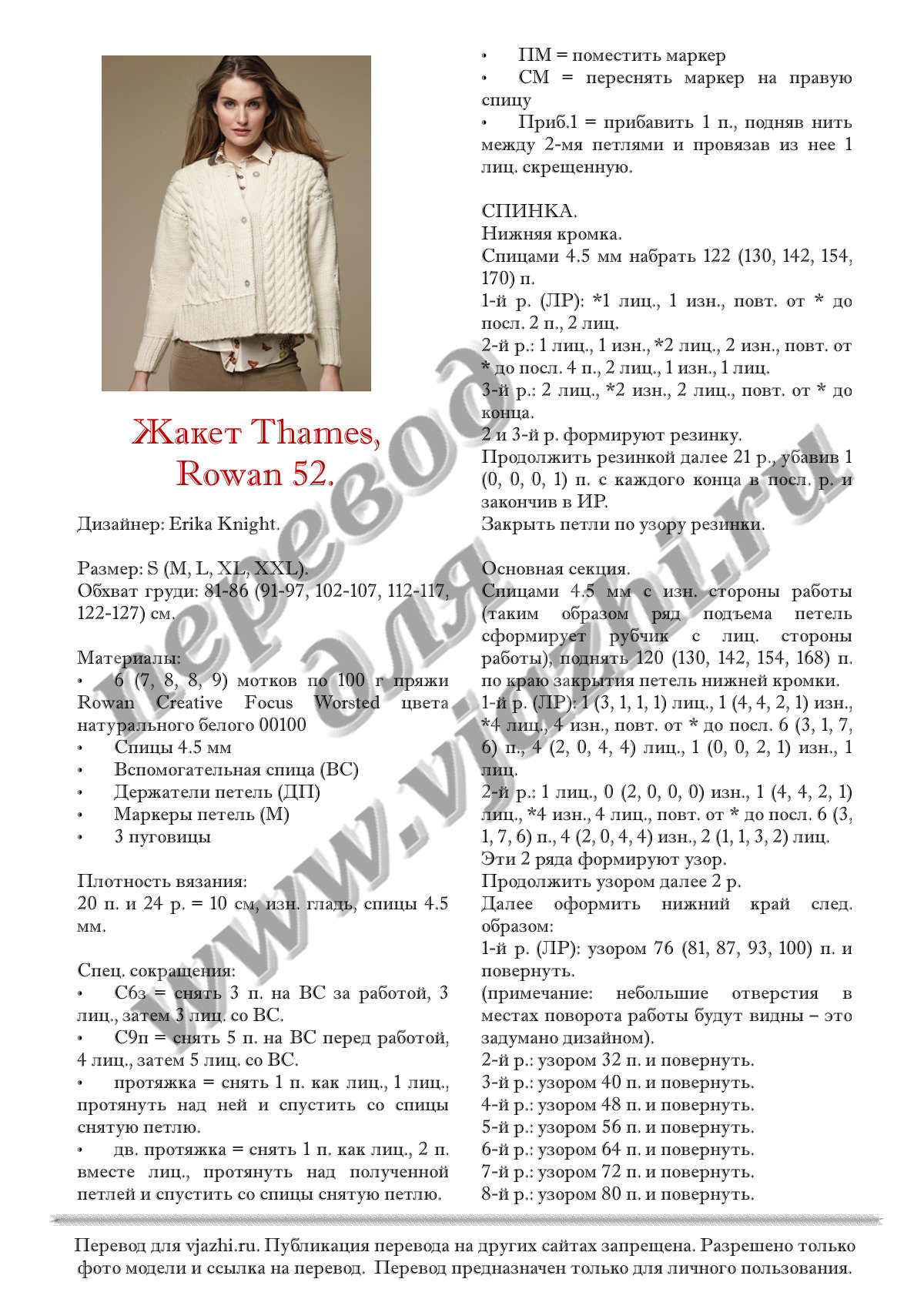 Thames p1
