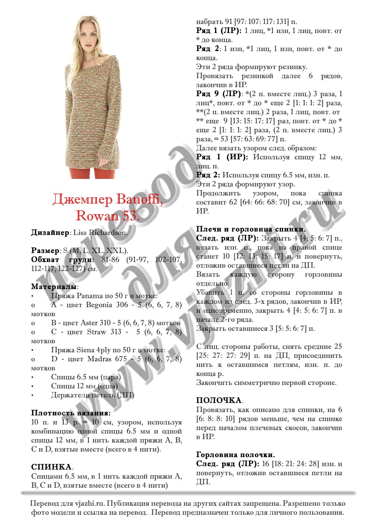 Banoffi p1
