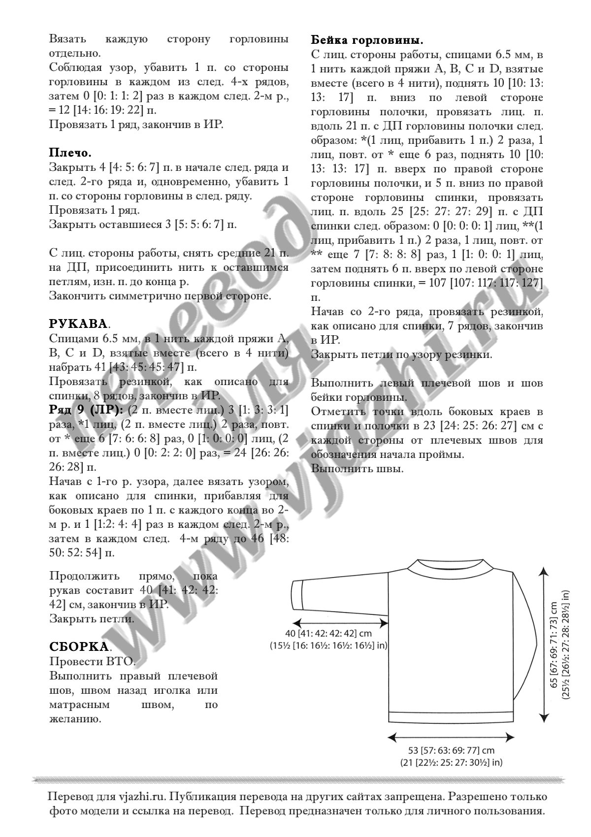 Banoffi p2