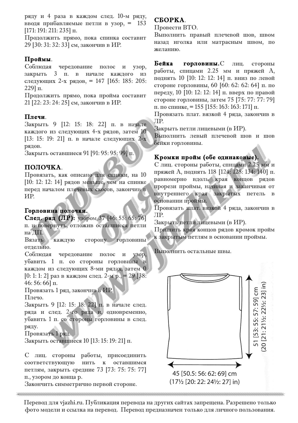 Hip rw53 p2