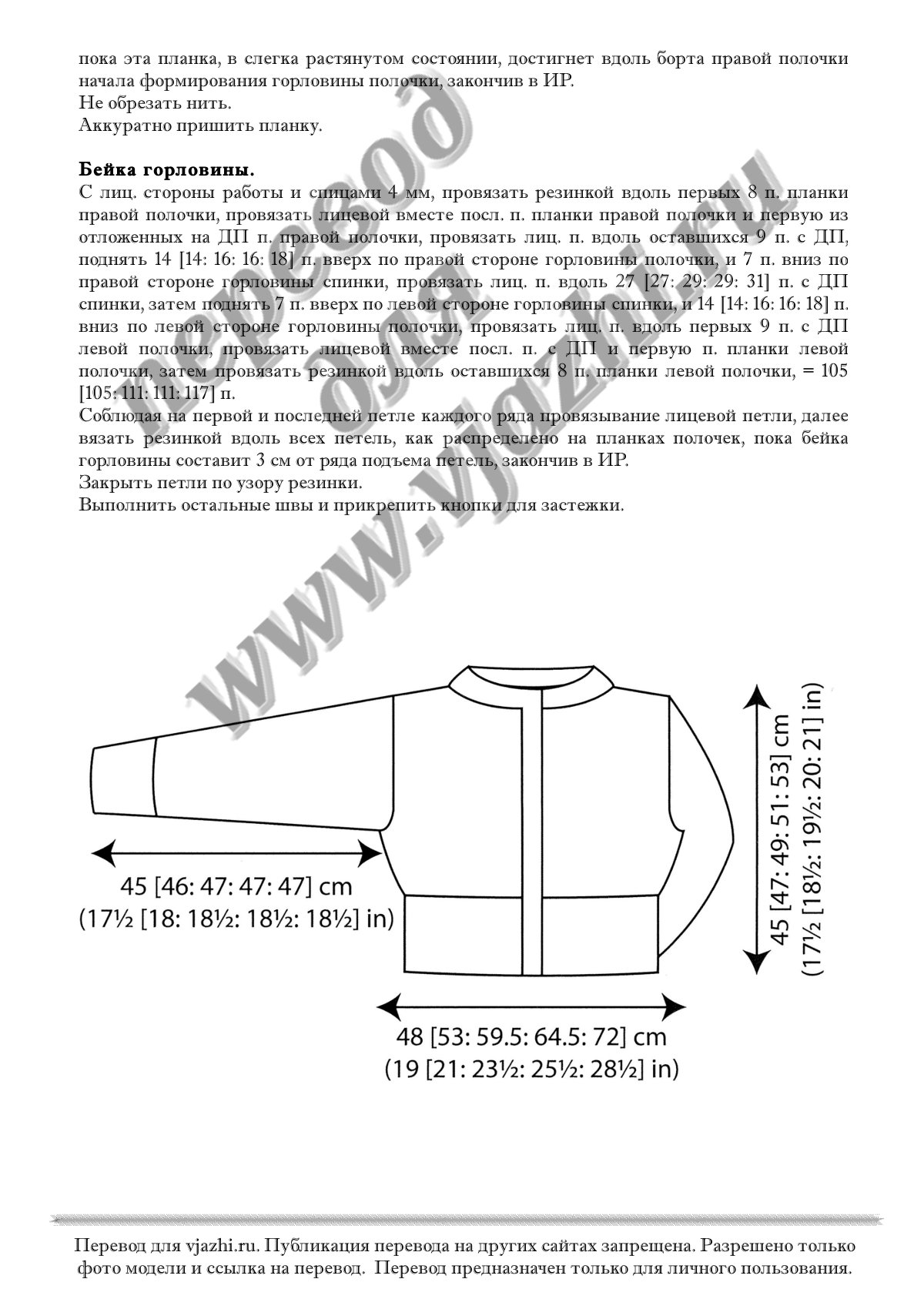 Honeycomb rwn p4
