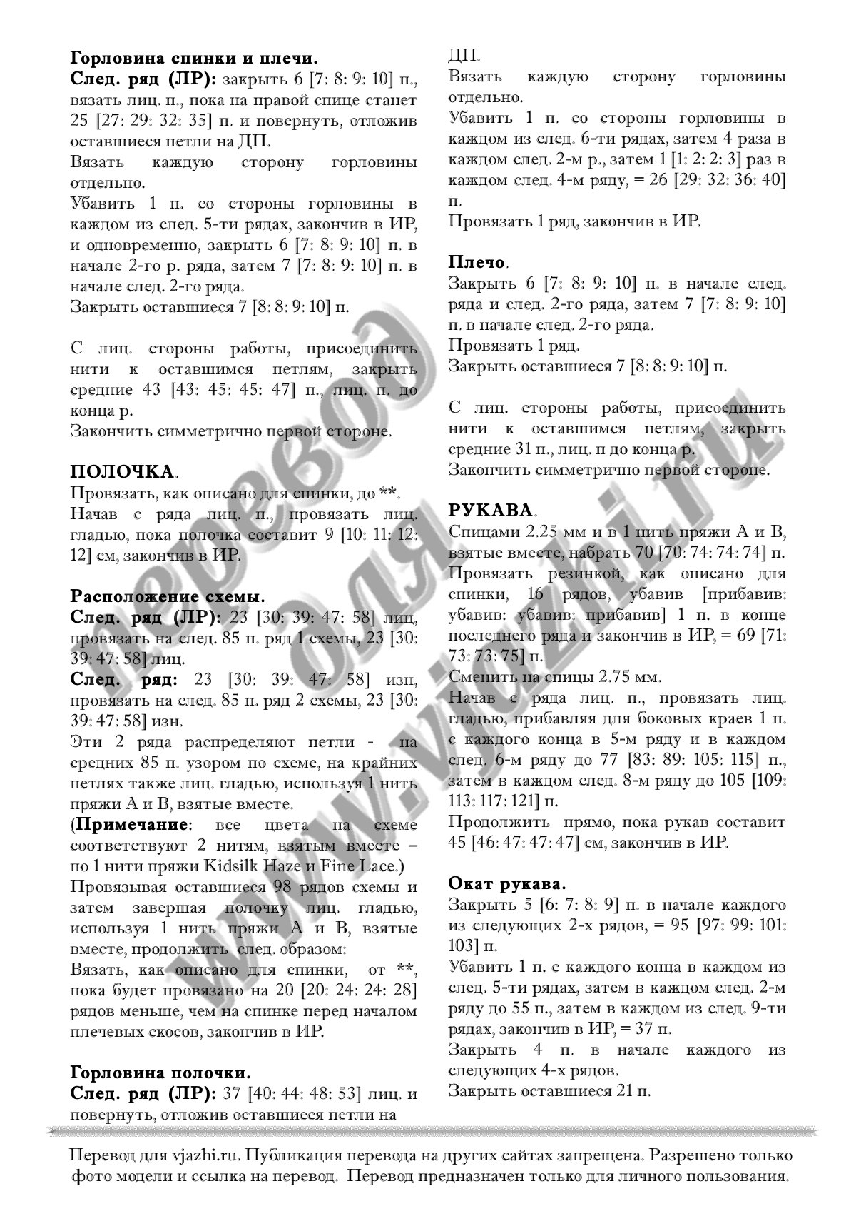 Rodes p2