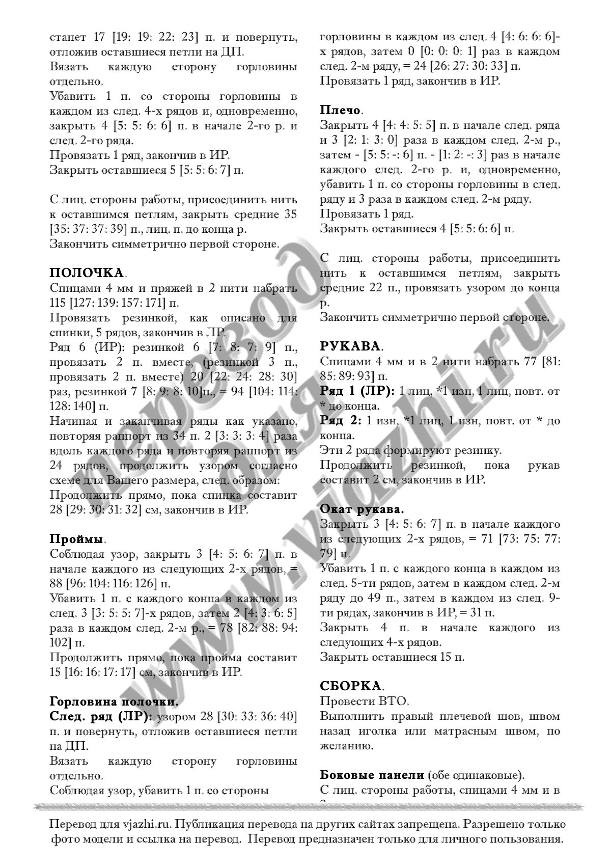 Samos p2