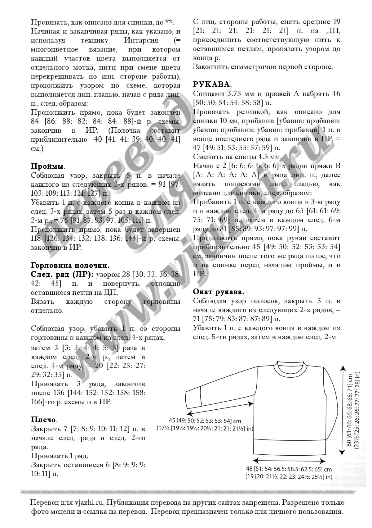 Vidal p2