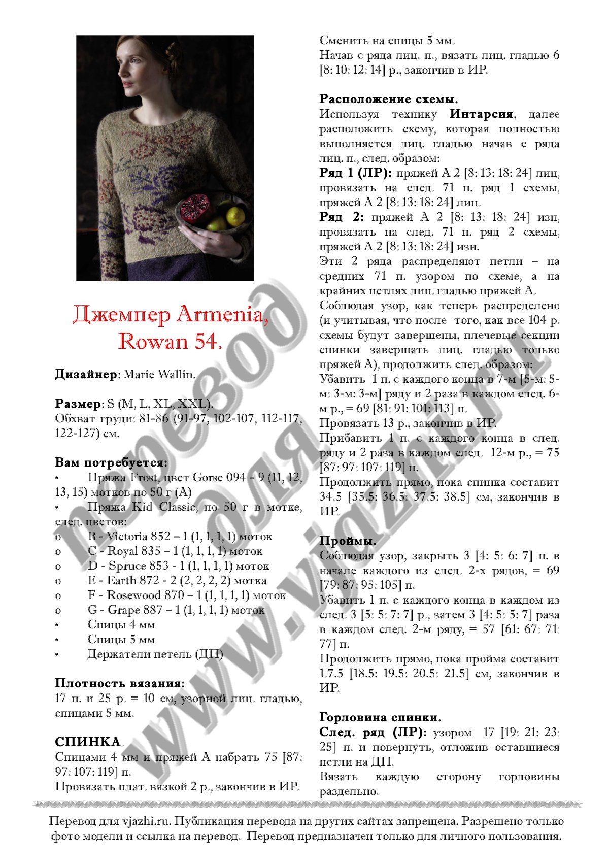 Armenia p1