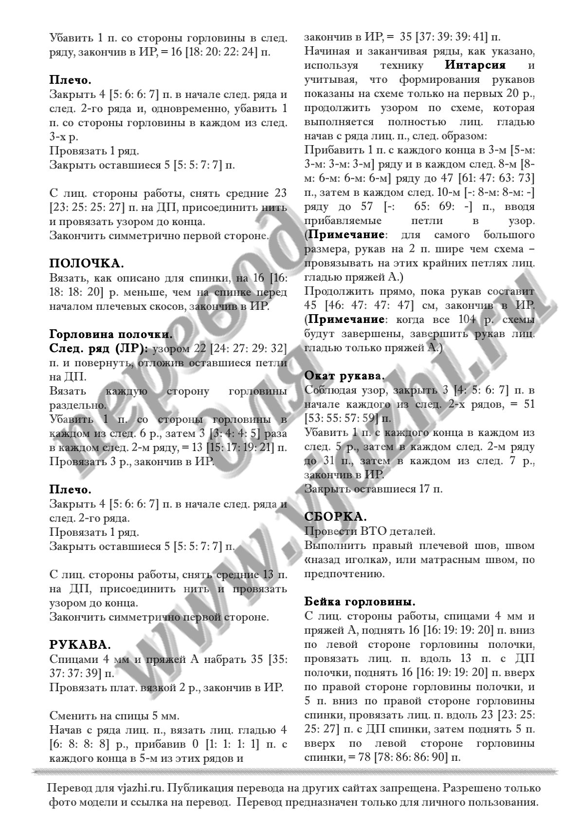 Armenia p2