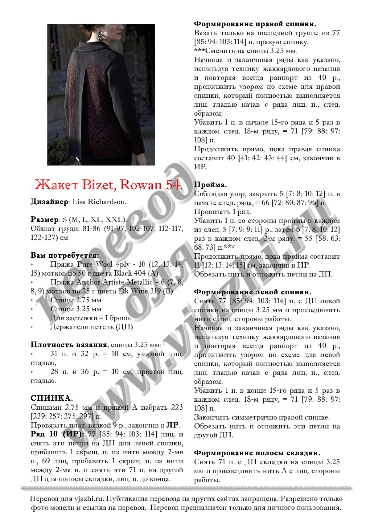 Bizet p1