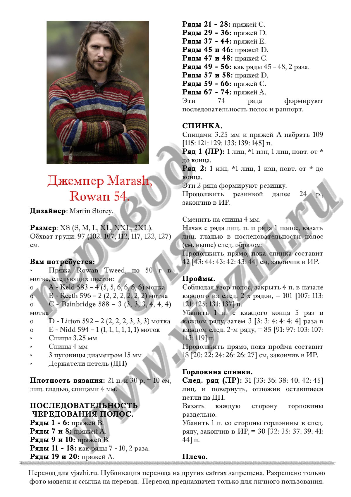 Marash p1