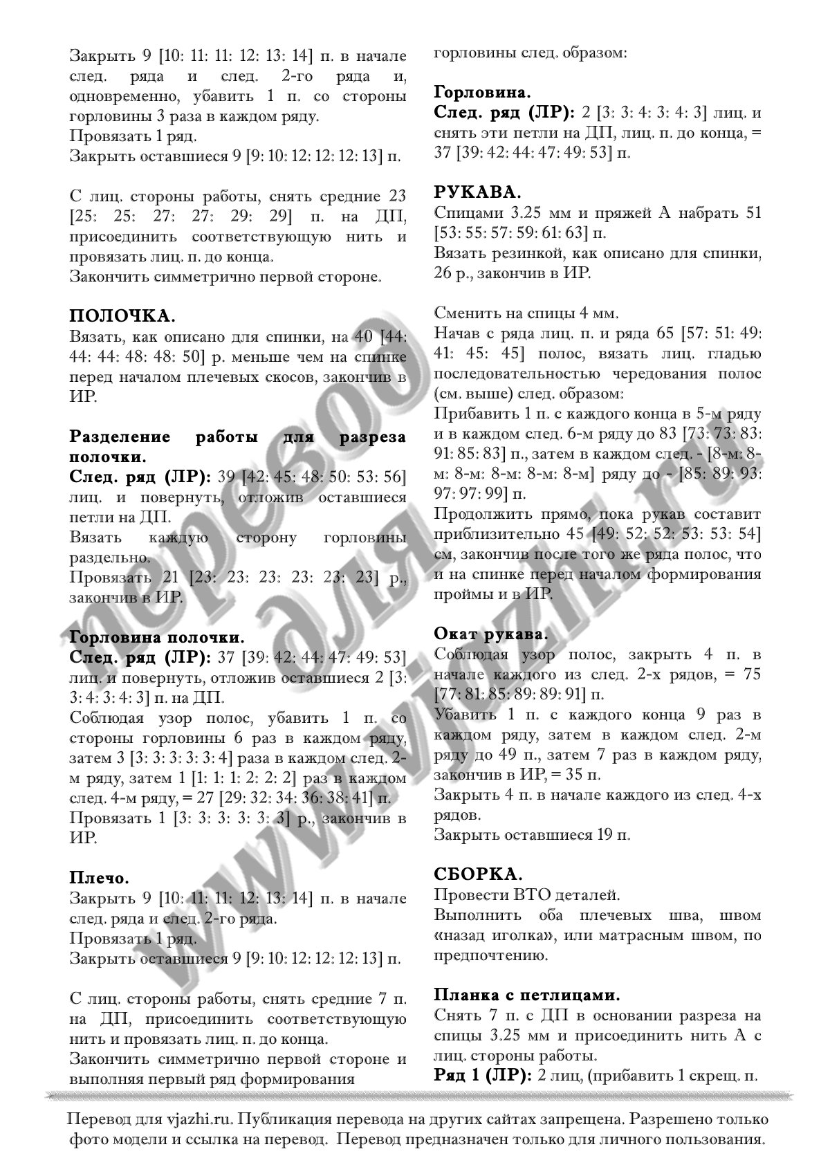 Marash p2