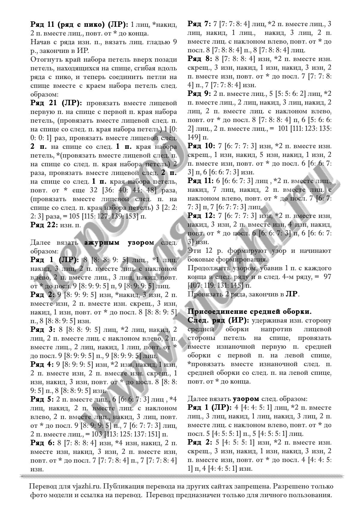 Salome rwn p2