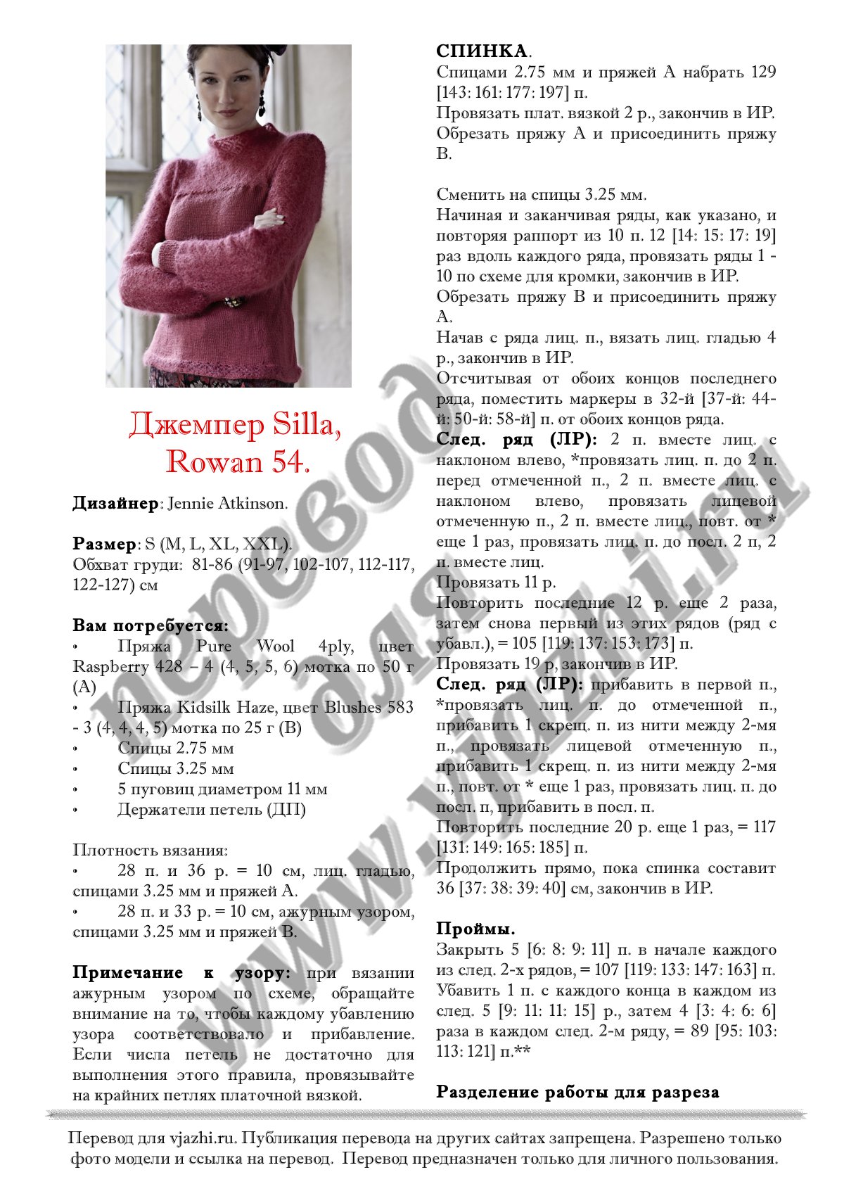 Silla p1