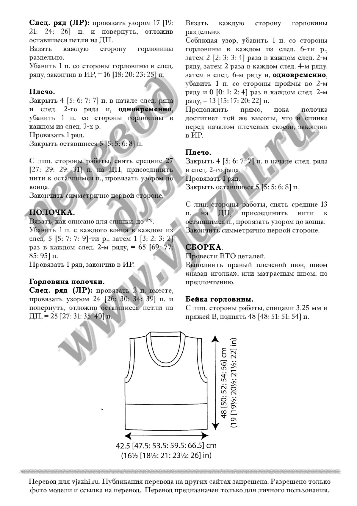 Ukraine p2