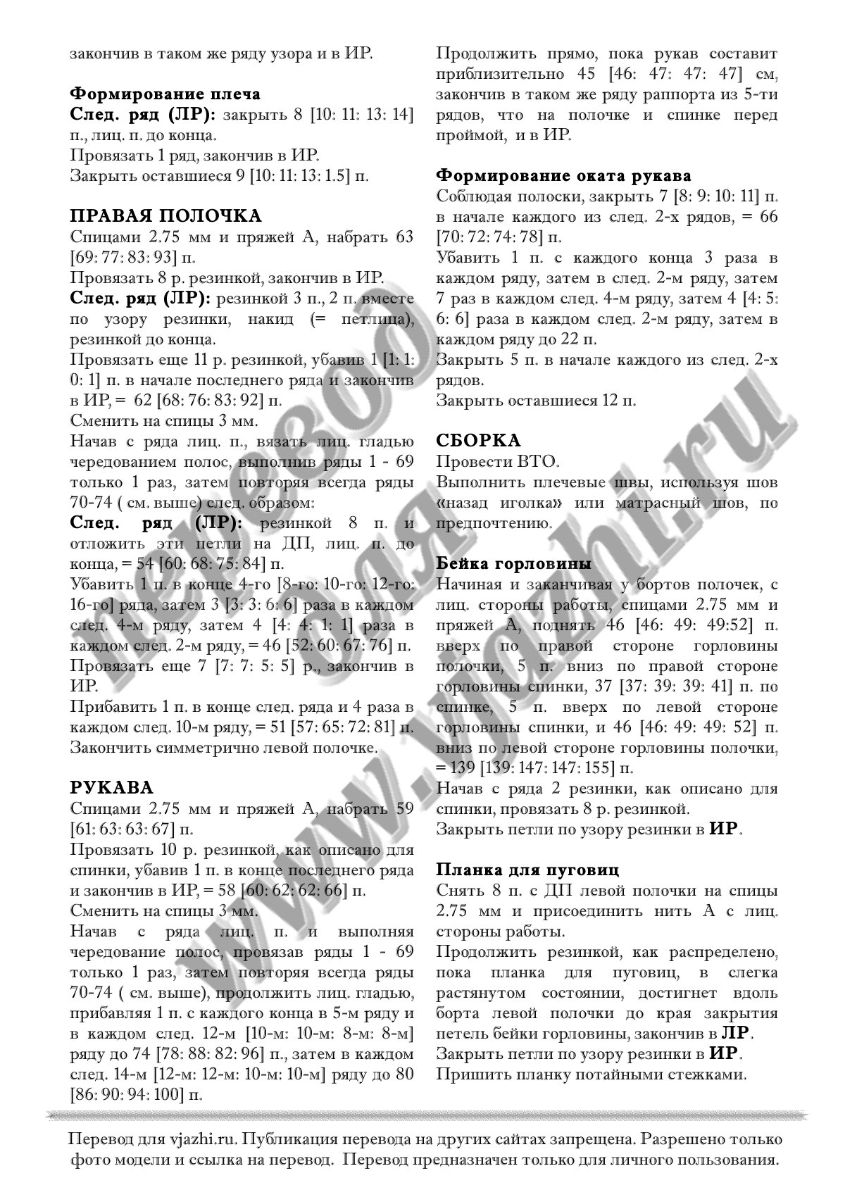 Celeste стр. 3