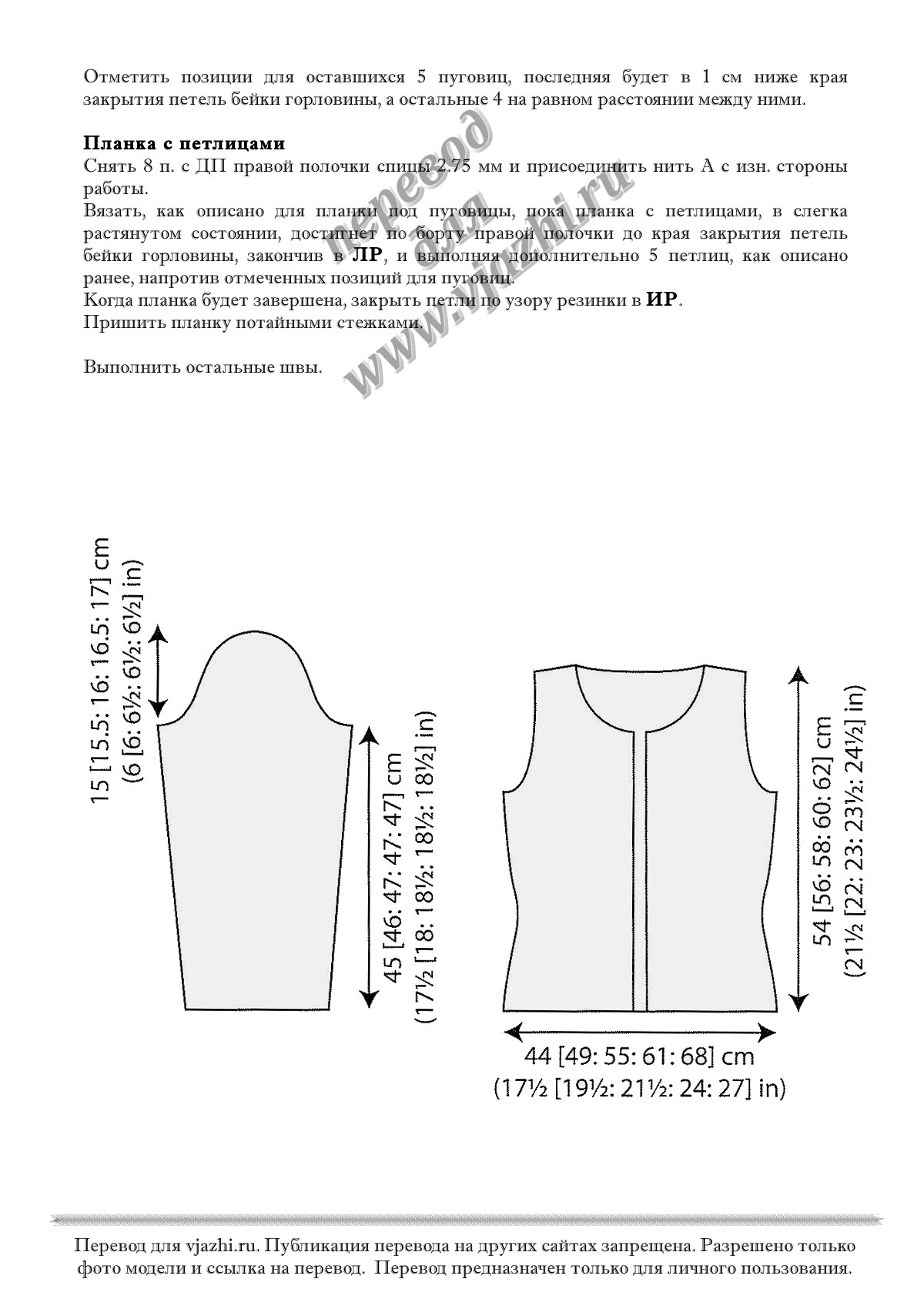 Celeste стр. 4