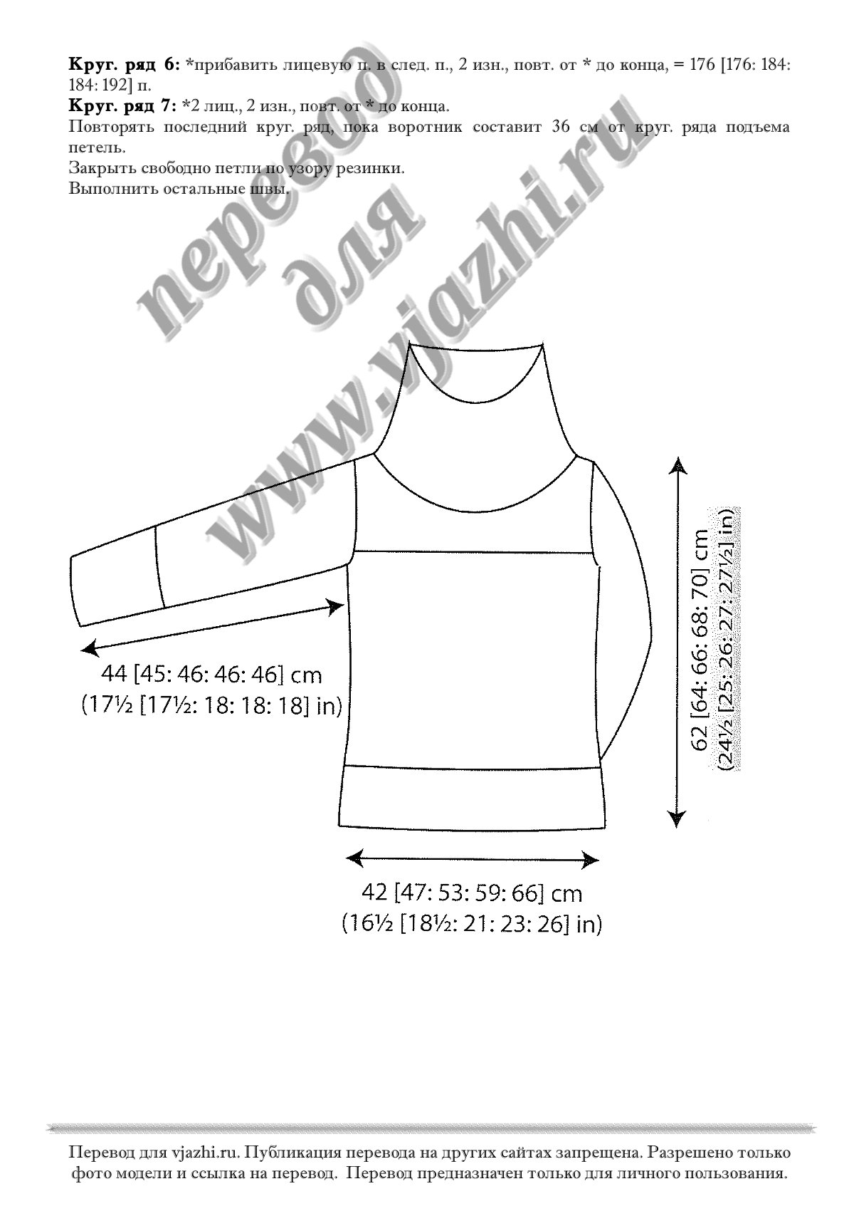 Ashbourne стр. 3