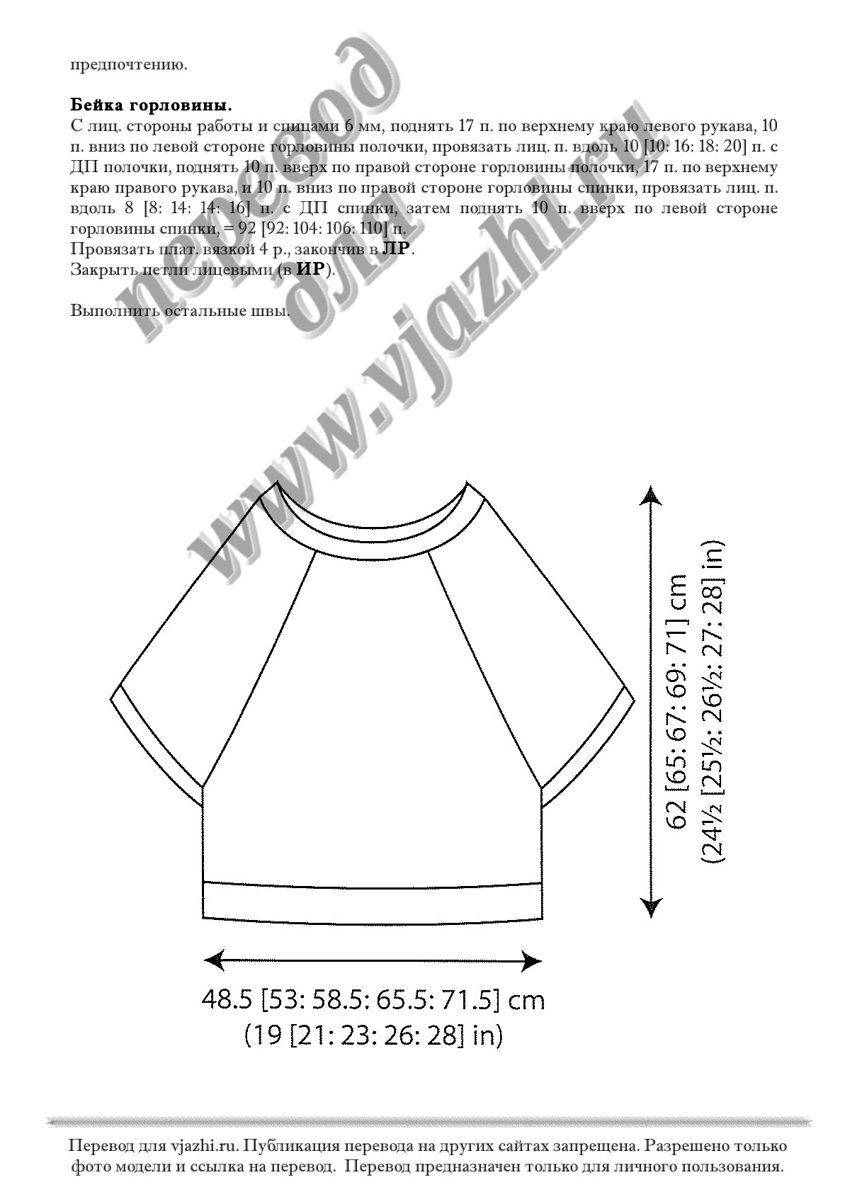Derwent стр. 3