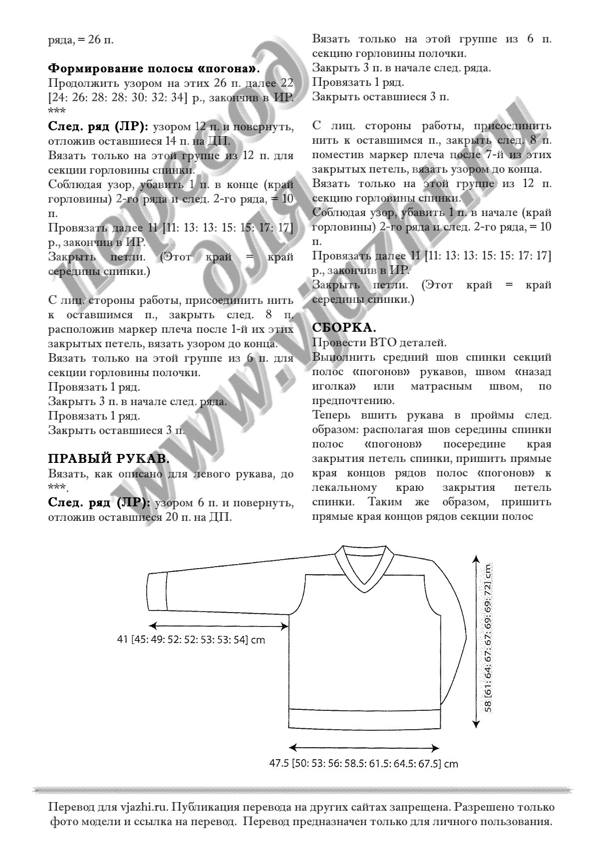 Ilam стр. 3