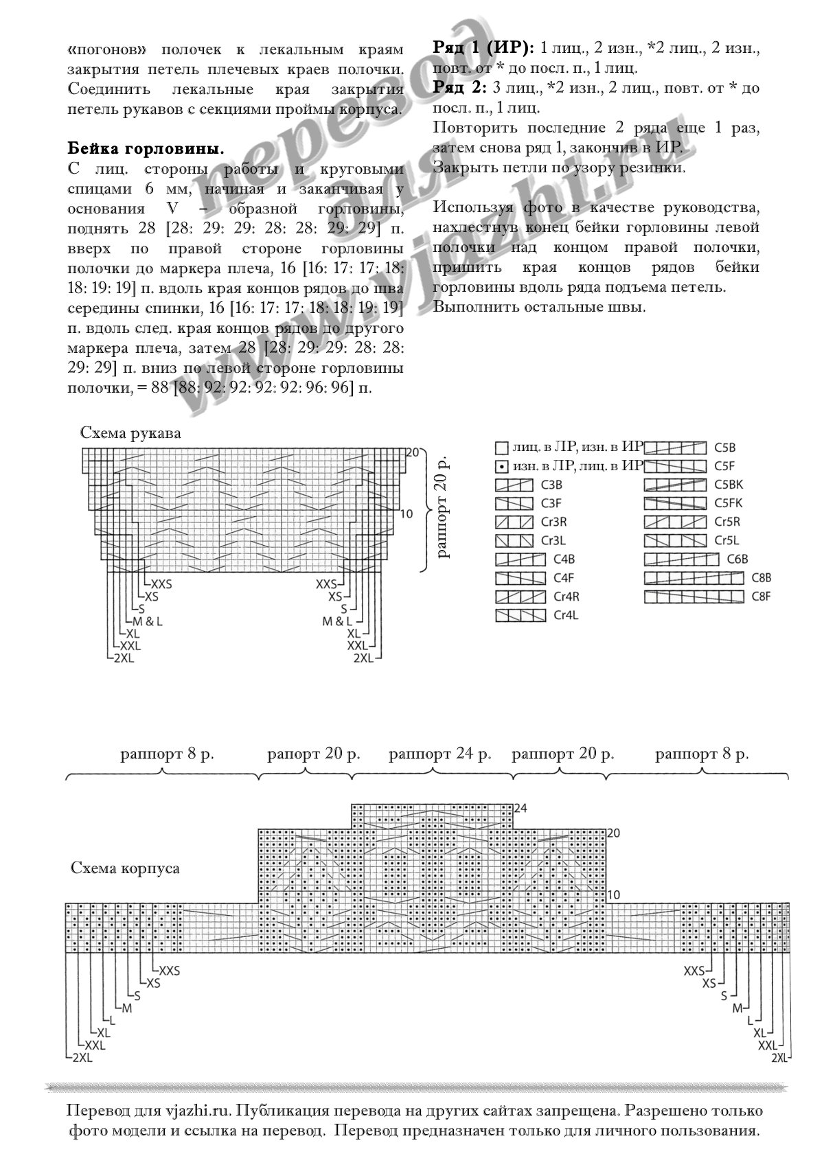 Ilam стр. 4