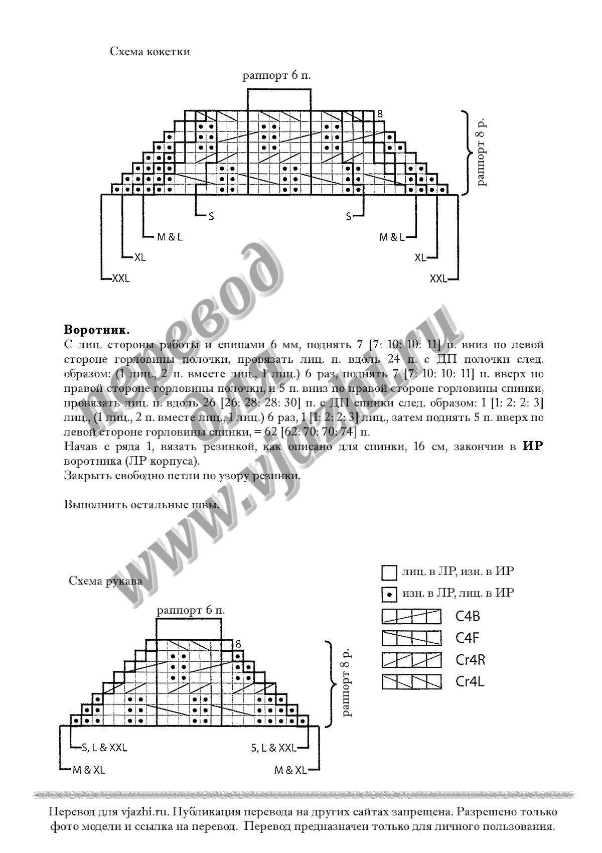 Wye стр. 3