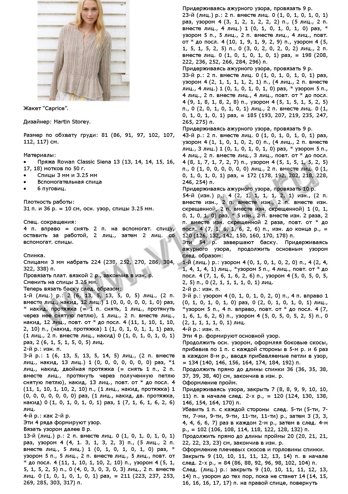 zhaket-qcapriceq_p1