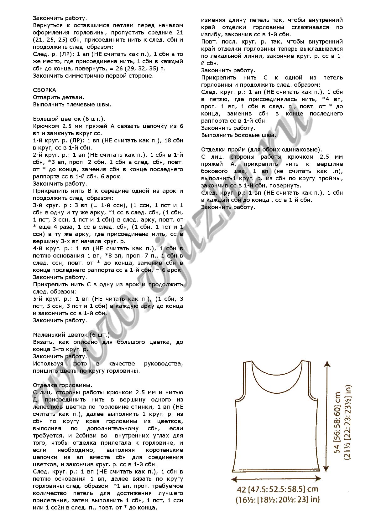 top-crete-ot-rowan_p2