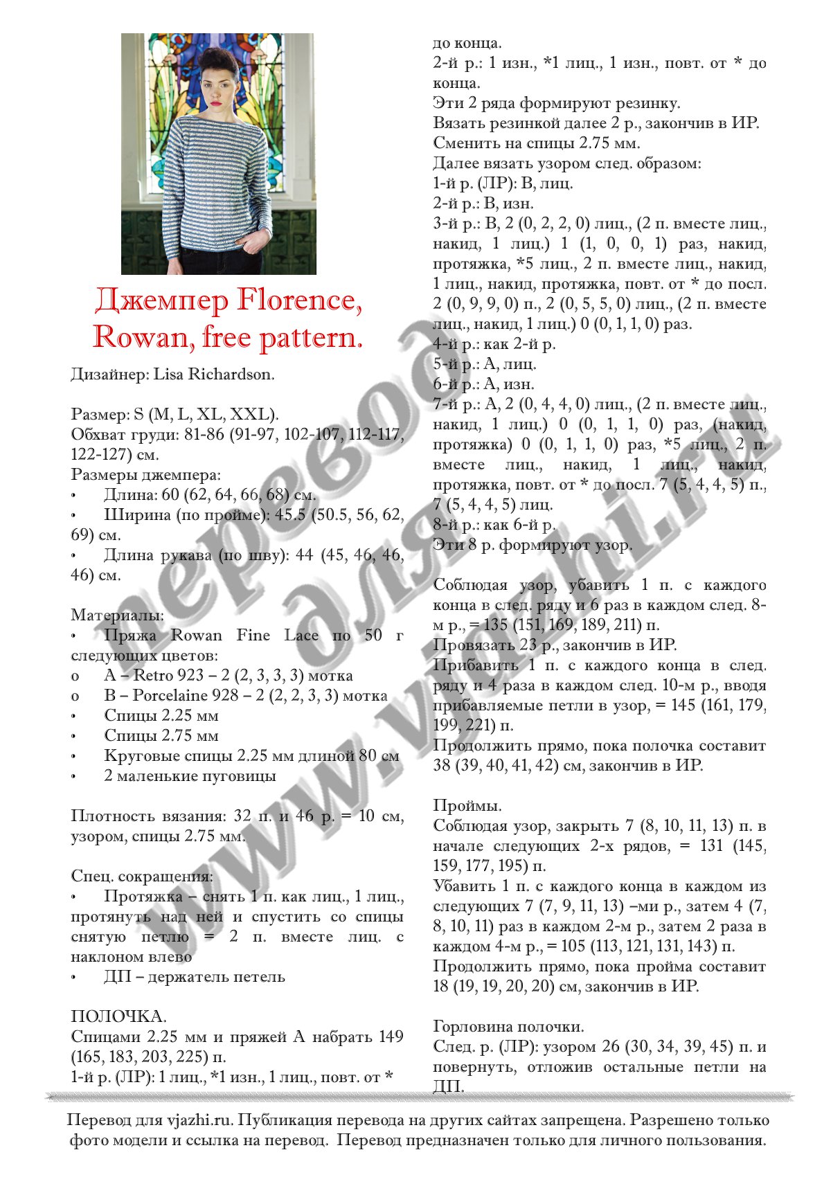 Florence p1