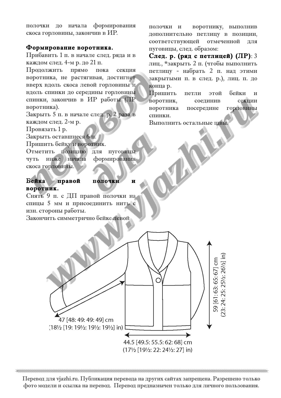 Basalt p3