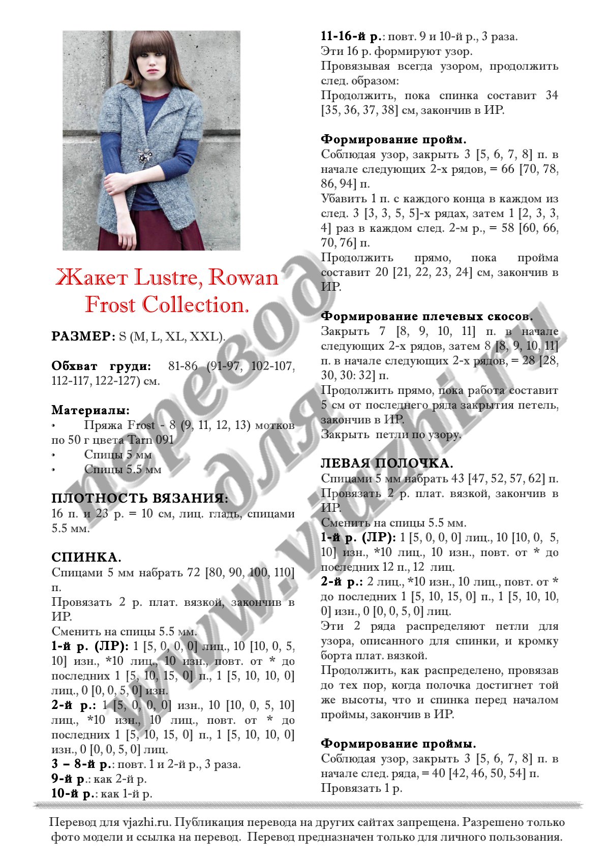 Lustre p1