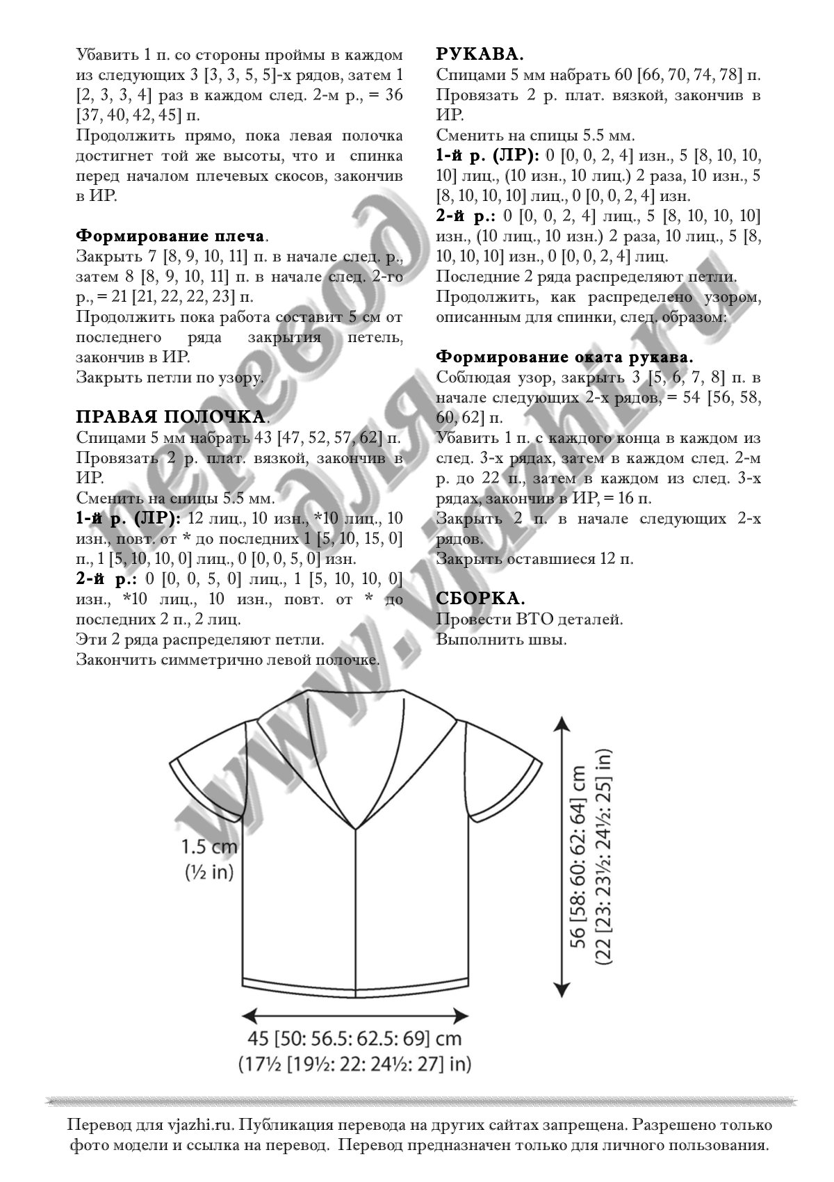 Lustre p2