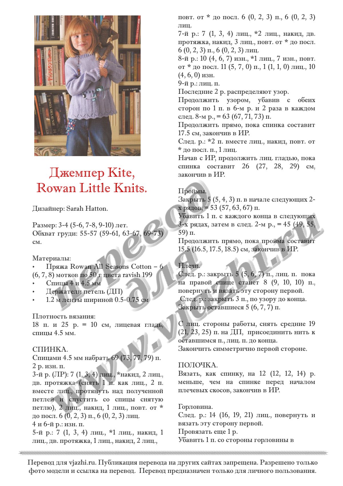 Kite_p1