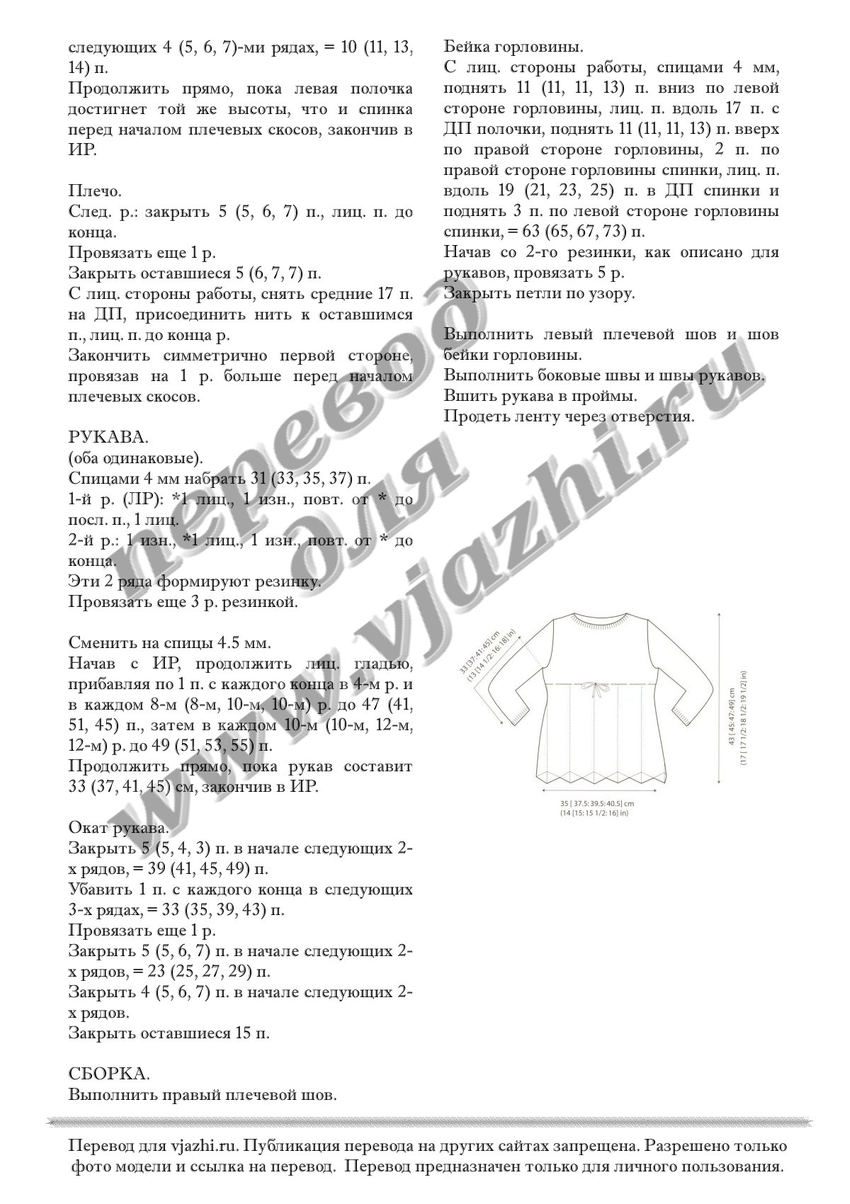 Kite_p2