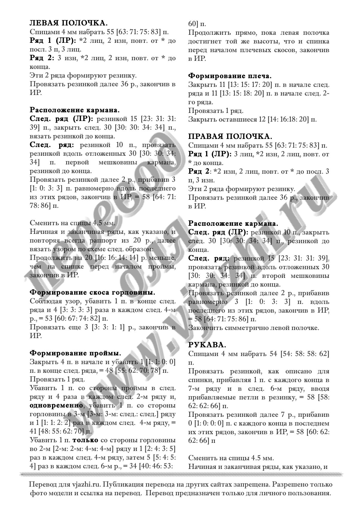 Dwell стр. 2