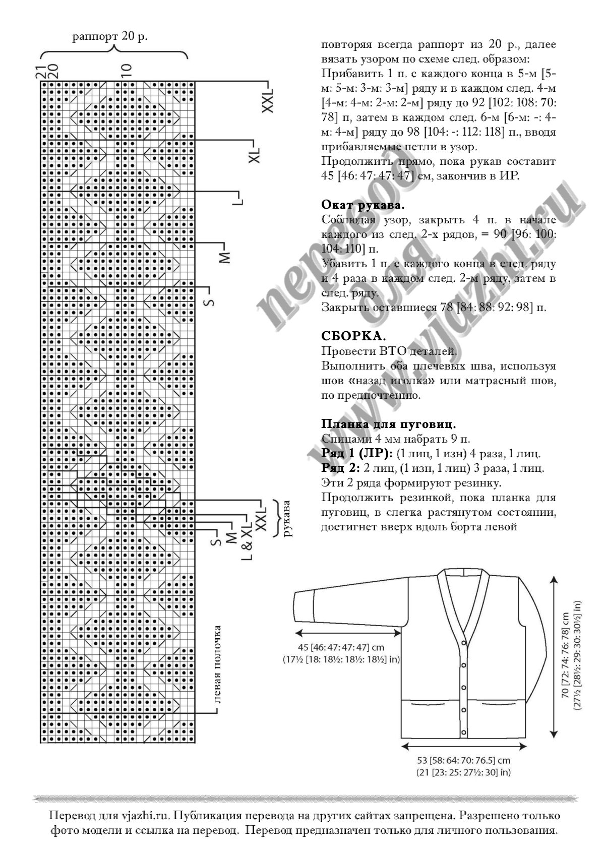Dwell стр. 3