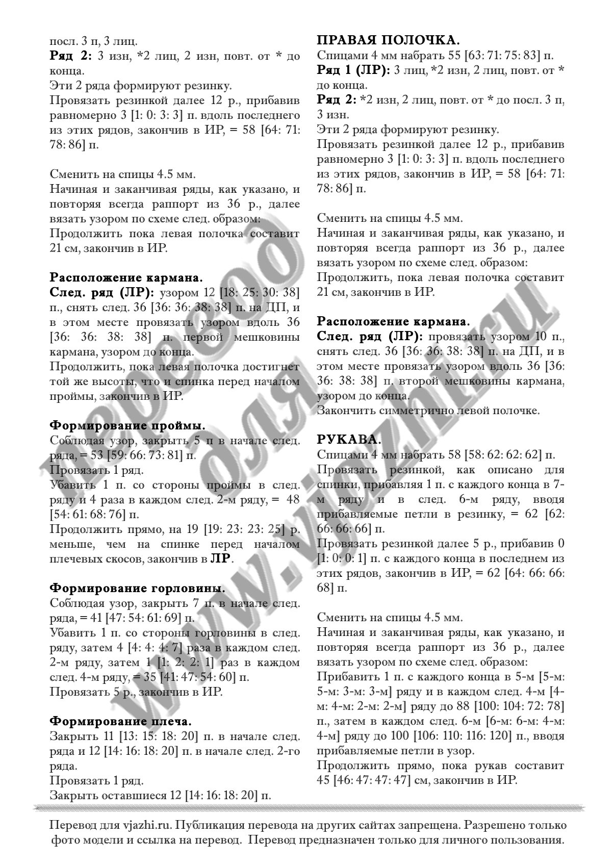 Shelter p2