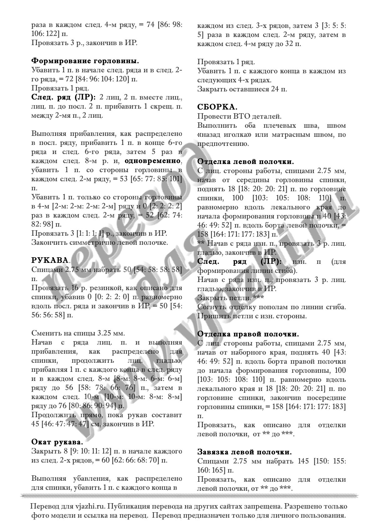 Tulip sshcg p3