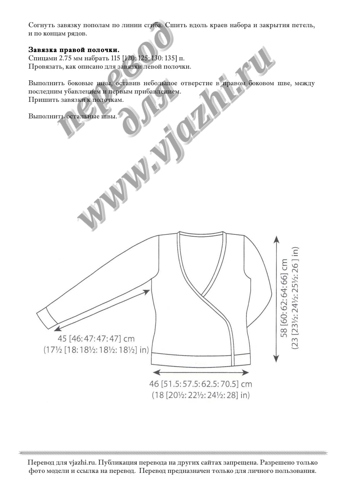Tulip sshcg p4