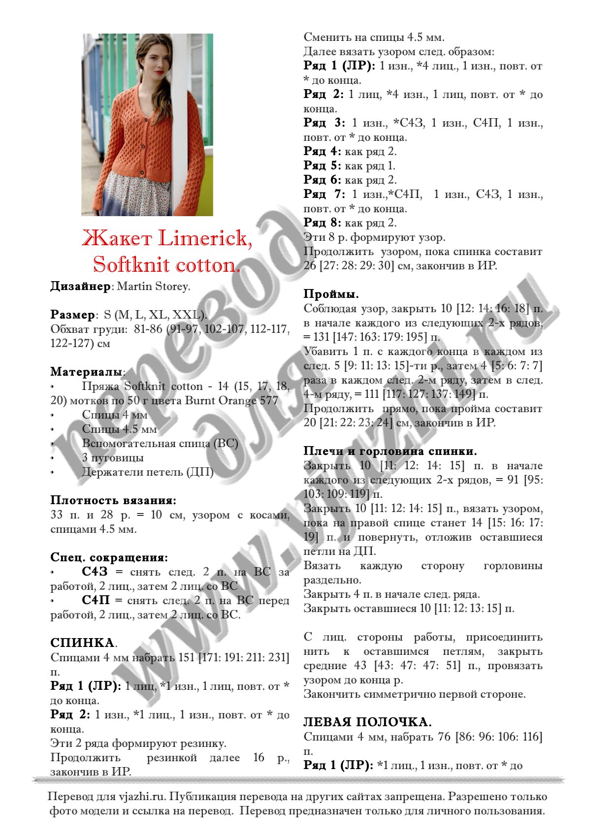 Limerick p1