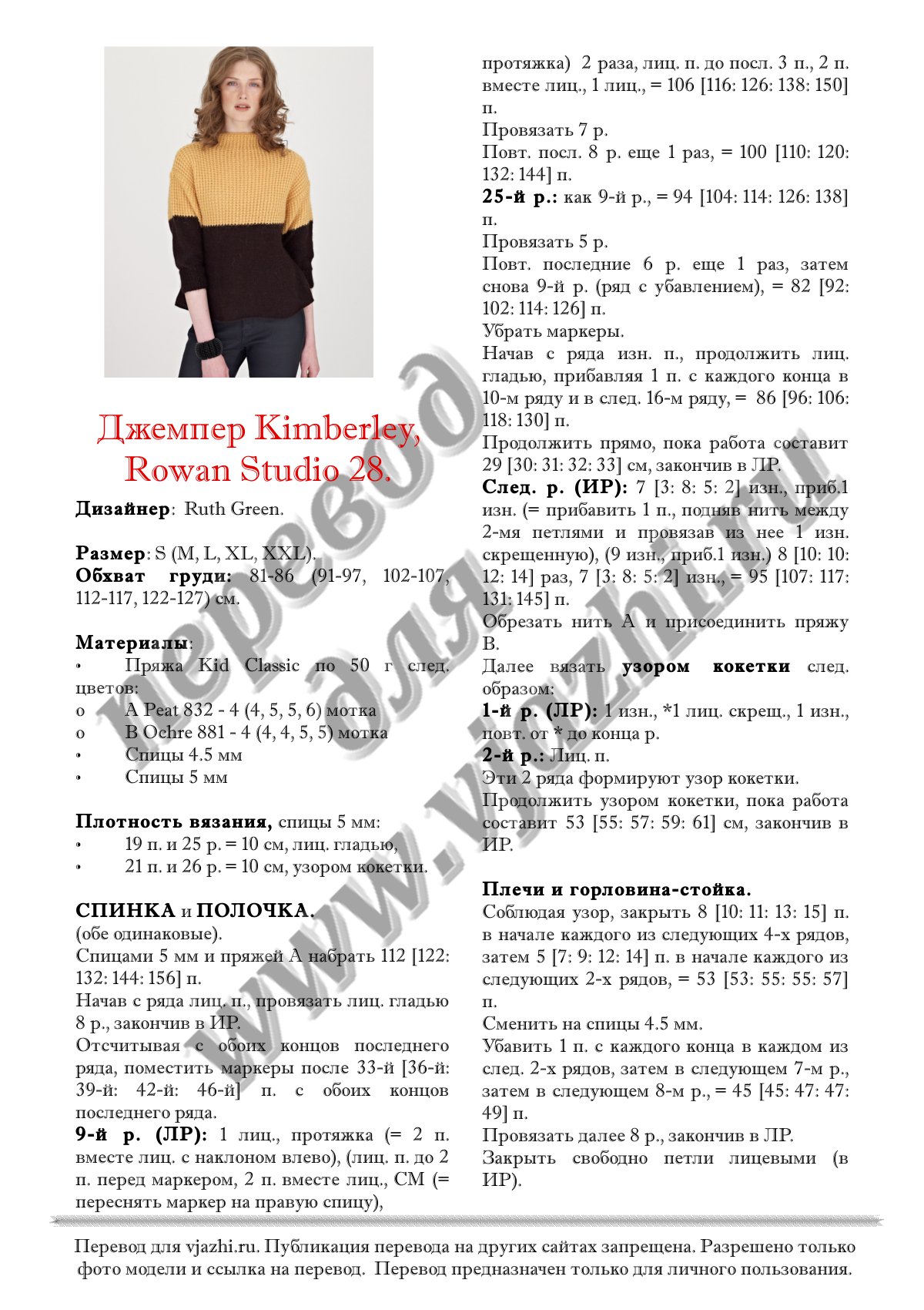 Kimberley p1