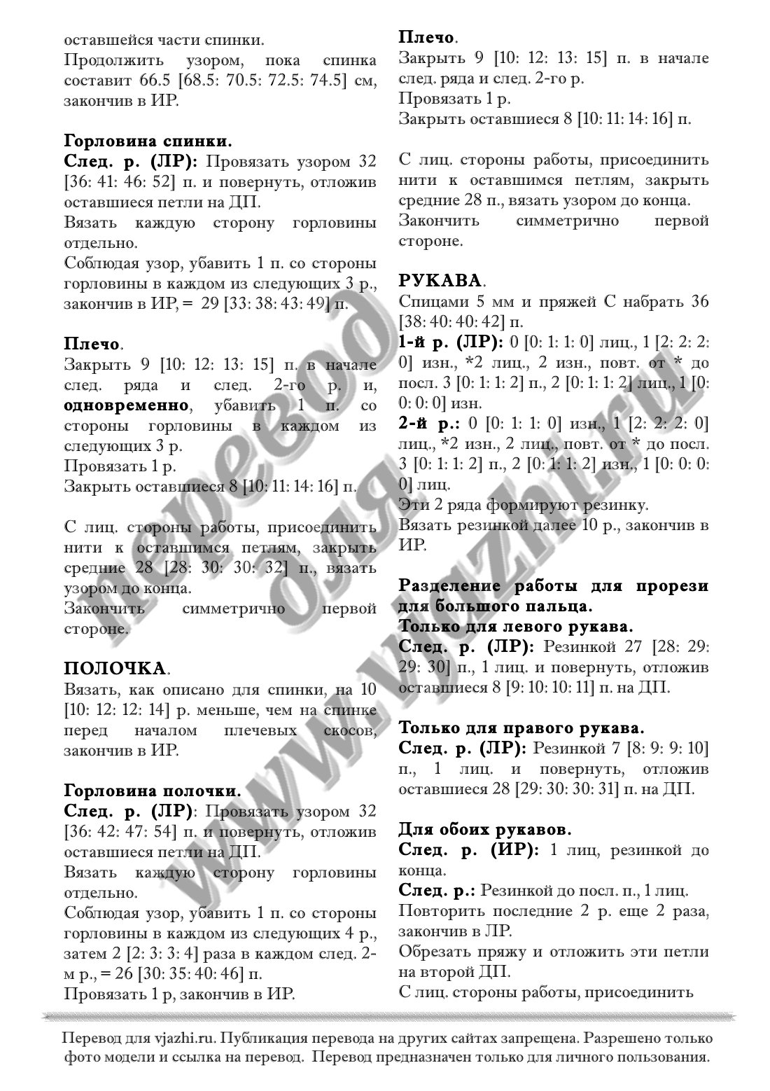 Sherry p2