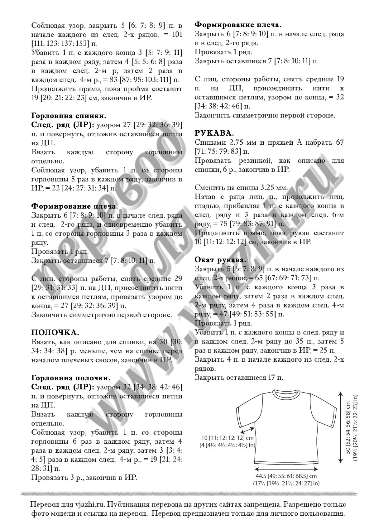 Dionne p2