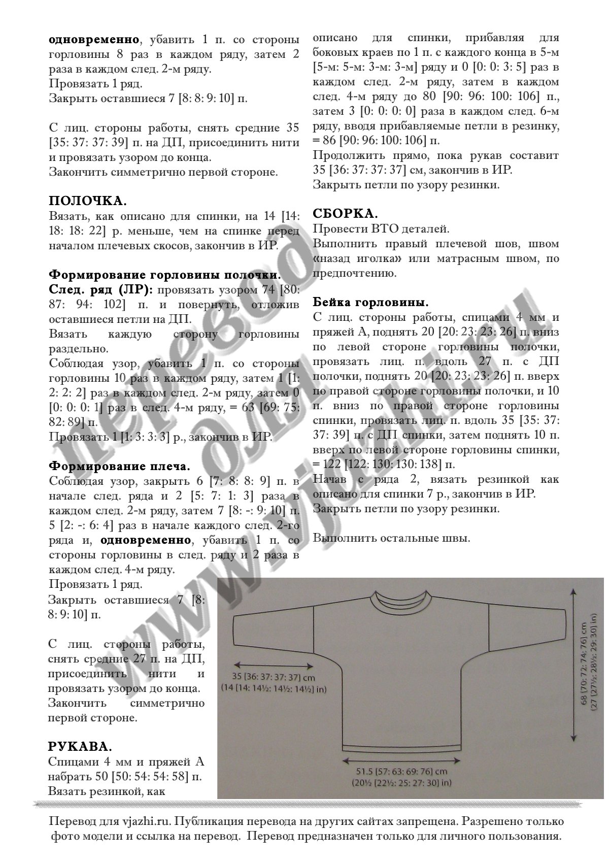 Lulu стр. 2